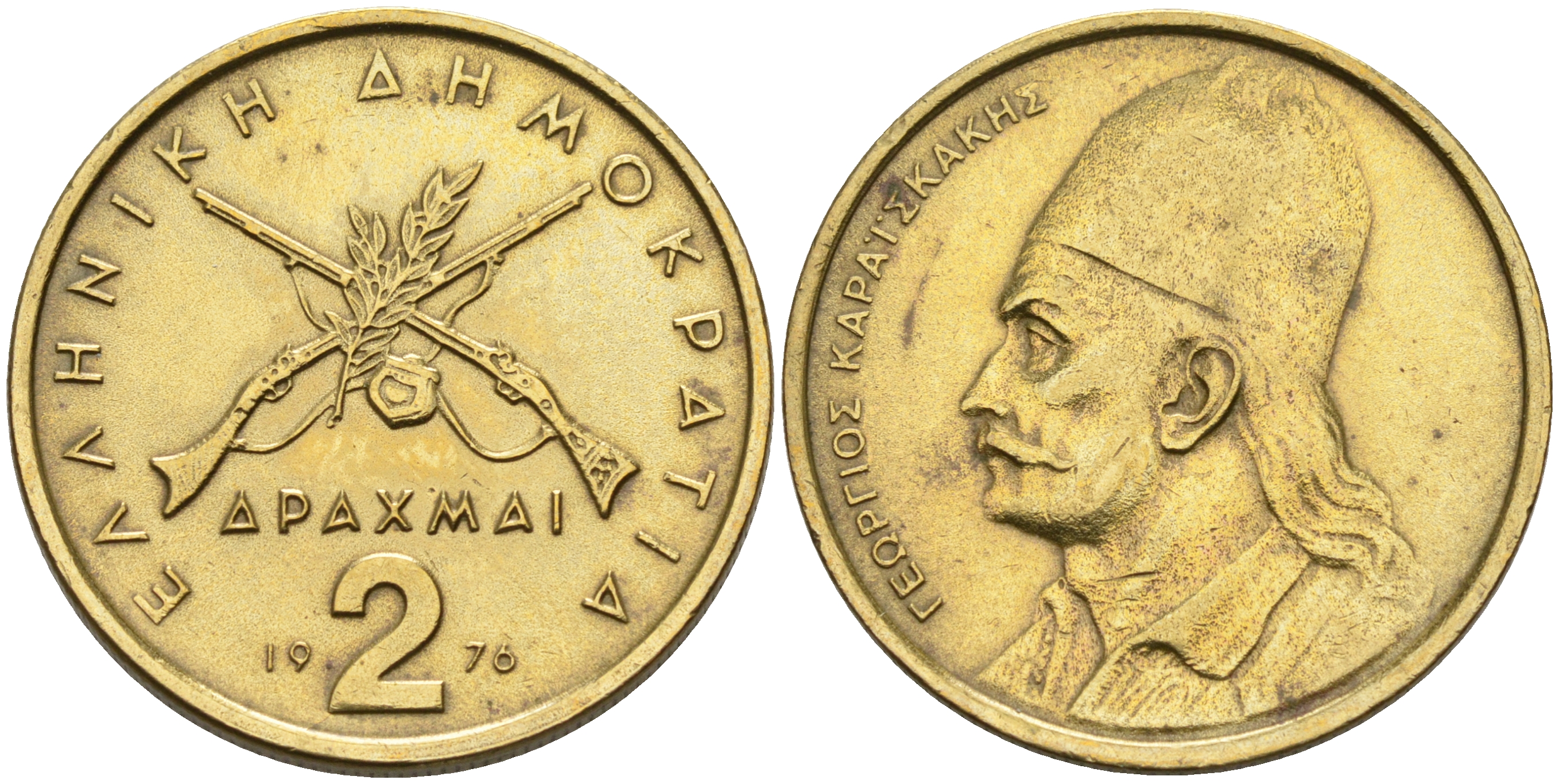 Греция 2 драхмы 1976 Георгиос Караискакис KM 117 никель латунь 4563-1055