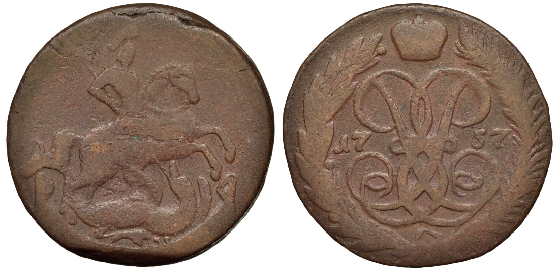 Россия 2 копейки 1757 красный монетный двор, Елизавета Петровна (1741-1762) Биткин 391 медь 221-716