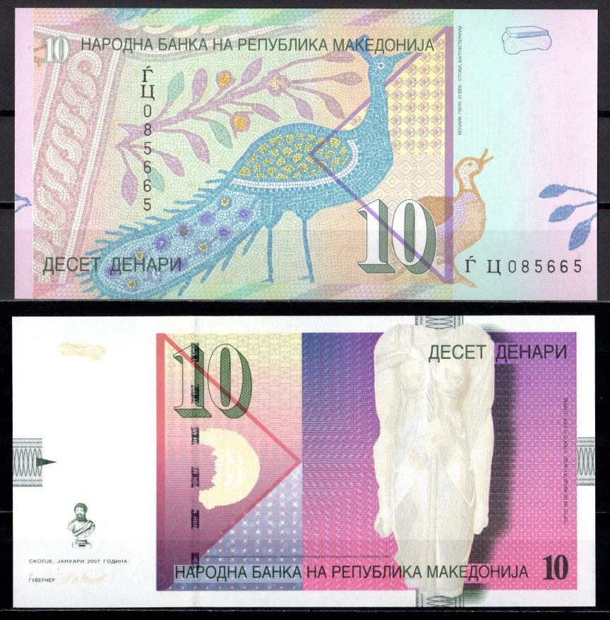 Македония 10 динар 2007 Pick 14 g бумага UNC (пресс) 2119-23-3-1