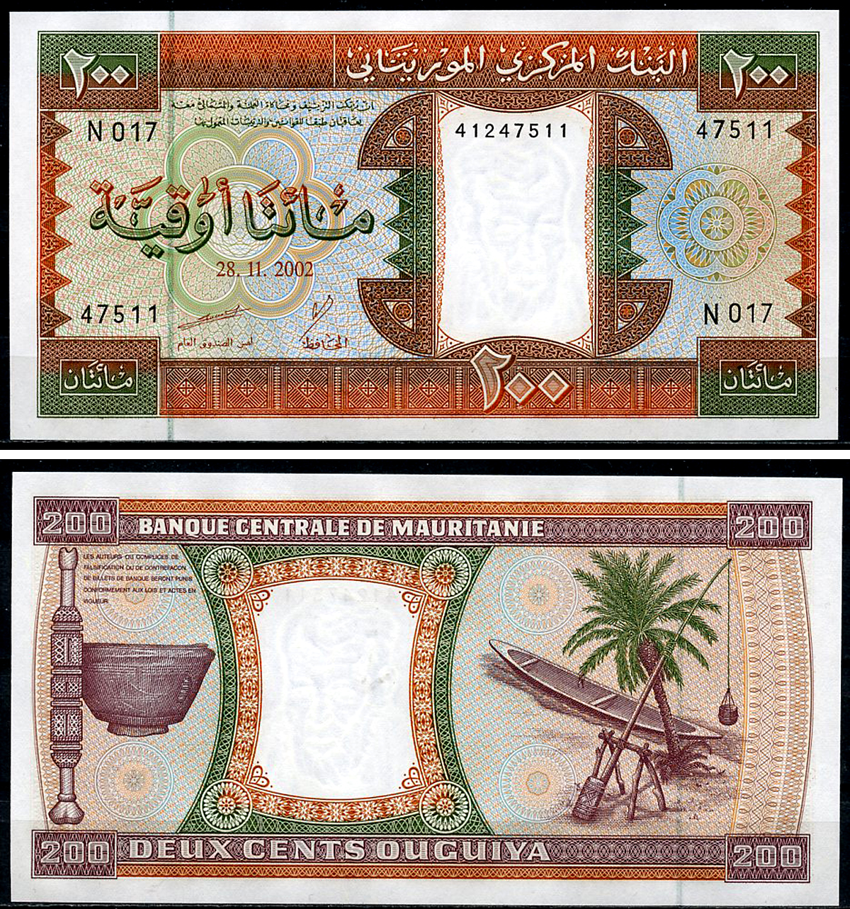 Мавритания 200 угуйя 2002 чаша, каноэ Pick 5 j  бумага  UNC (пресс) 448-104-3