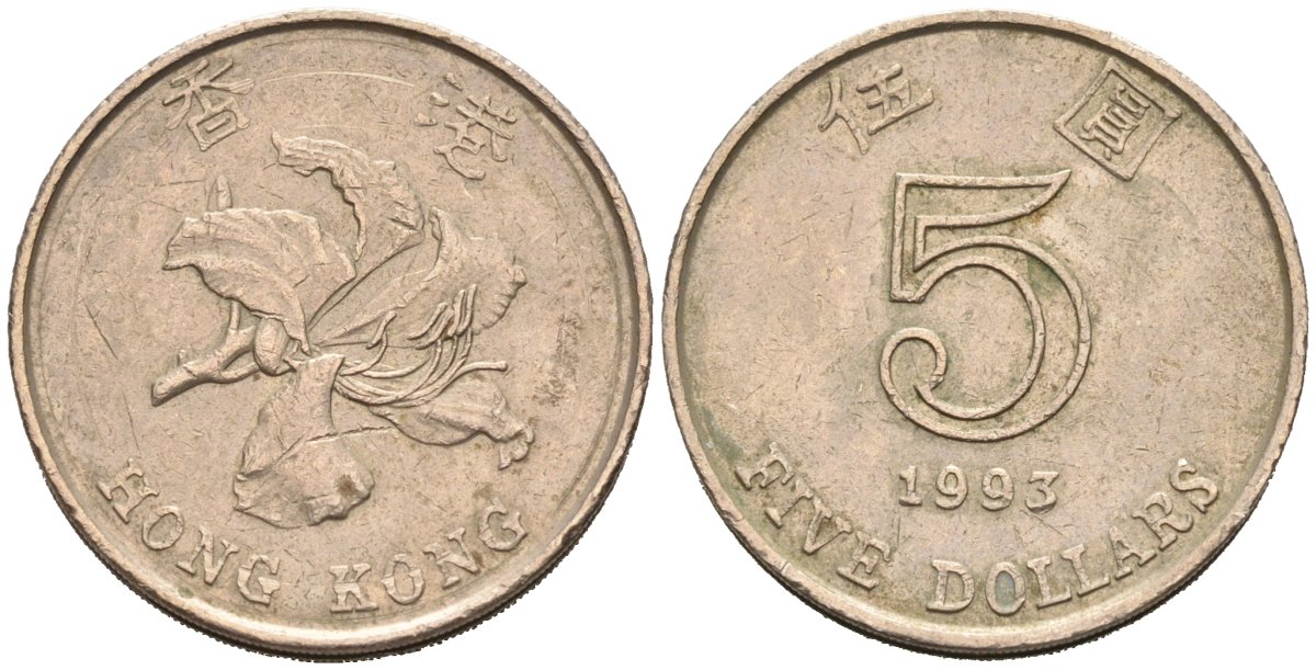 Гонконг 5 долларов 1993 KM 65 медно-никель 81-214