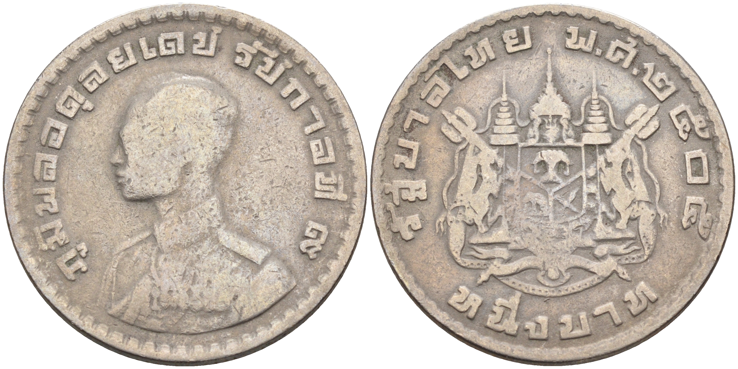 Таиланд 1 бат 1962 BE 2505, Рама IX (1946-2016), молодой портрет KM 84 медно-никель 4116-622