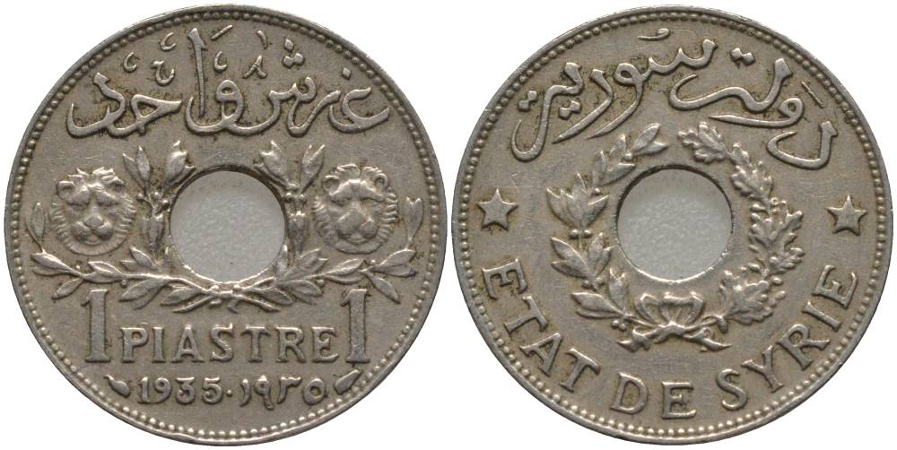 Сирия 1 пиастр 1935 Французский протекторат (1921-1945) KM 71 никель латунь 4551-451