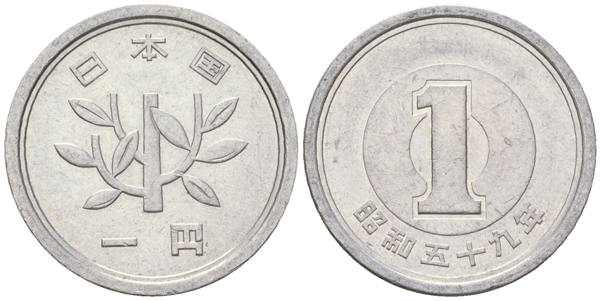 Япония 1 йена 1984 Yr. 59, Хирохито (1925-1989) KM 74 алюминий 4141-232