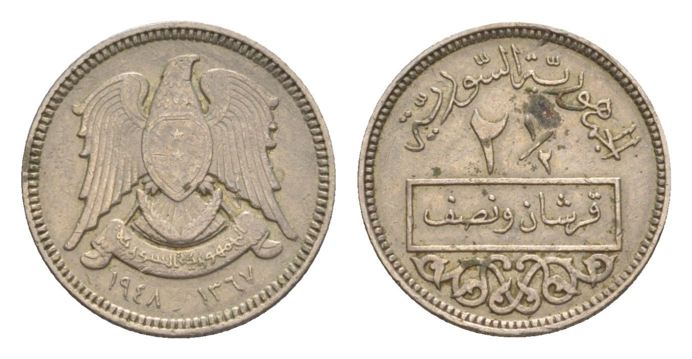 Сирия 2 1/2 пиастра 1948 KM 81 медно-никель 4636-252