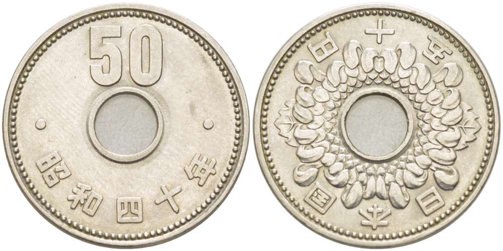 ЯПОНИЯ 50 ЙЕН 1965 ГОД 40, ИМПЕРАТОР ХИРОХИТО СЁВА (1926-1989) KM 76 никель 4514-127