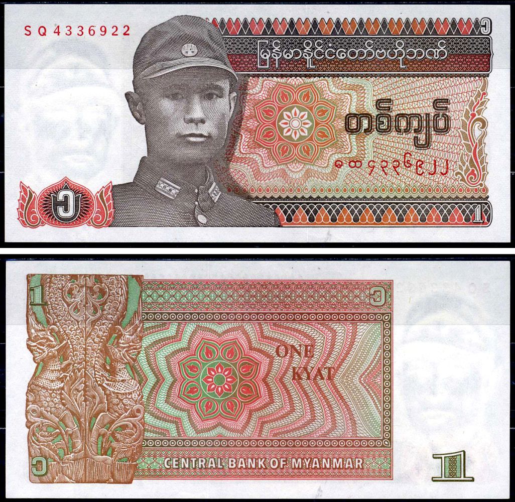 Мьянма 1 кьят 1990 генерал Аун Сан Pick 67 бумага UNC (пресс) 8604-6-2-1