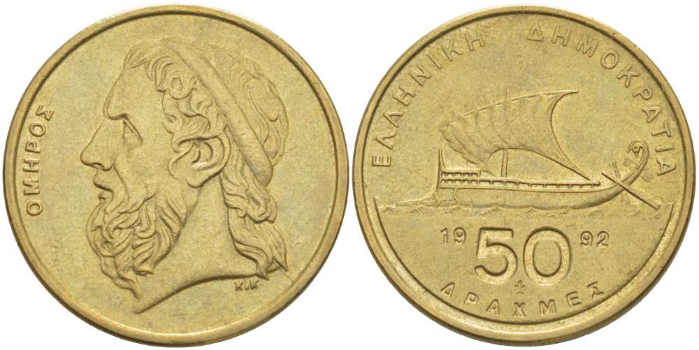 ГРЕЦИЯ 50 ДРАХМ 1992 ГОМЕР, АНТИЧНЫЙ КОРАБЛЬ KM 147 никель латунь 4512-434