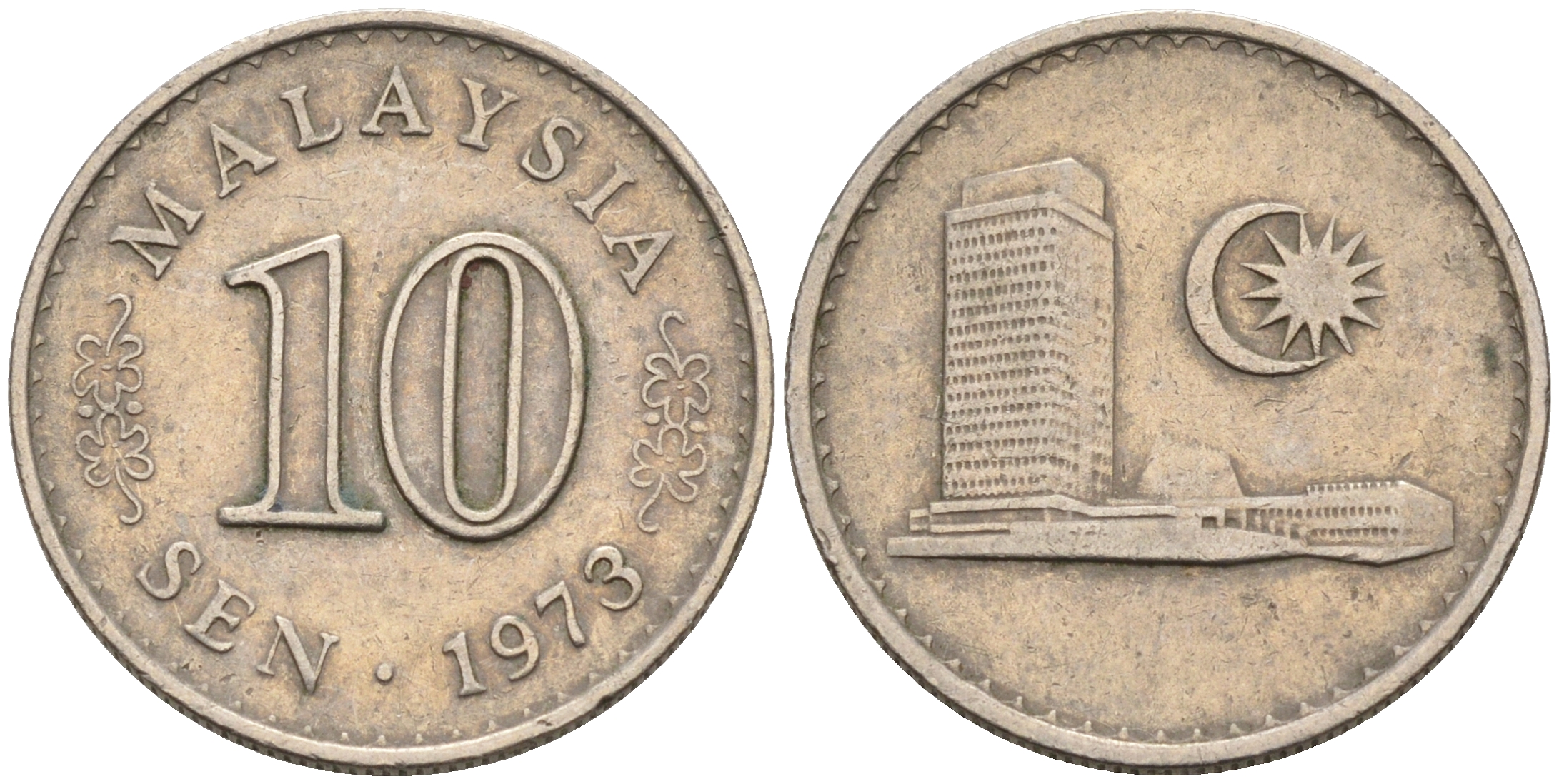 Малайзия 10 сенов 1973 здание Парламента KM 3 медно-никель 4588-317