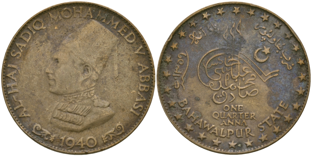 Индия, Бахавалпур 1/4 анна 1940 год 1359, SIR SADIQ MUHAMMAD KHAN V (AH1325-1365) (1907-1947), MILLED COINAGE KM 13 медь 00-00