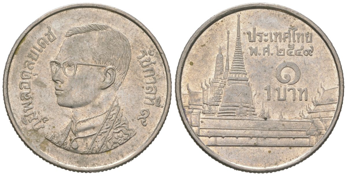 Таиланд 1 бат 2006 BE2549, Рама IX (1946-2016), королевский дворец KM 183 медно-никель 4580-842