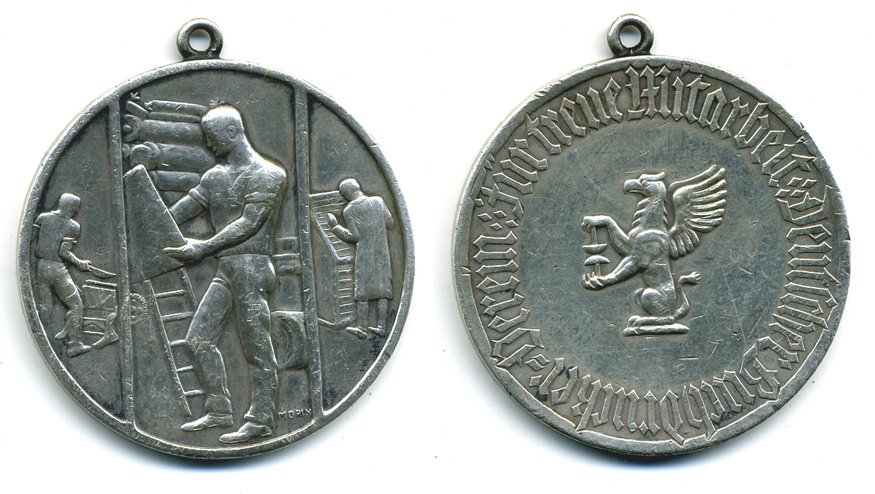 Германия медаль ND начало цветной печати в Германии, диаметр 46,5 мм. вес 44,12 гр., с ушком для ношения  серебро    1079-2-21