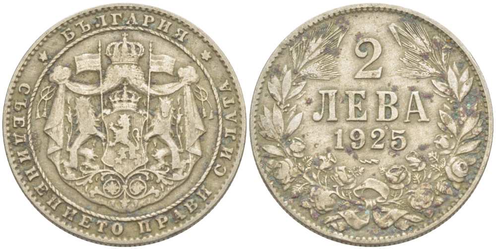 Болгария 2 лева 1925 Борис III (1918-1943) KM 38 медно-никель 4519-1125