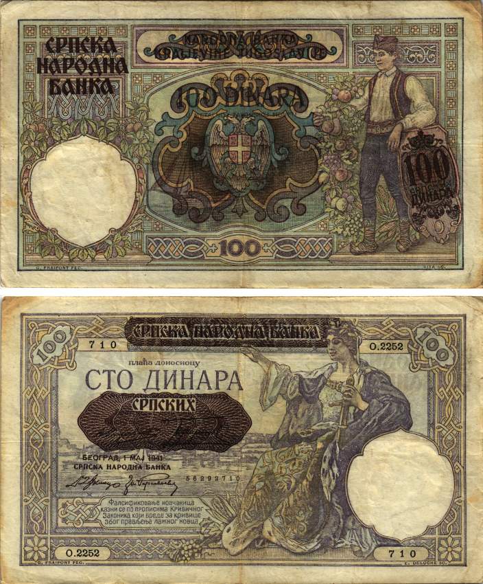 Сербия 100 динаров 1941 надпечатка на 100 динарах Югославии 1929 года, Немецкая военная администрация, в/з профиль Александра I Pick 23, Rosenberg 601 бумага 8616-25-1-1
