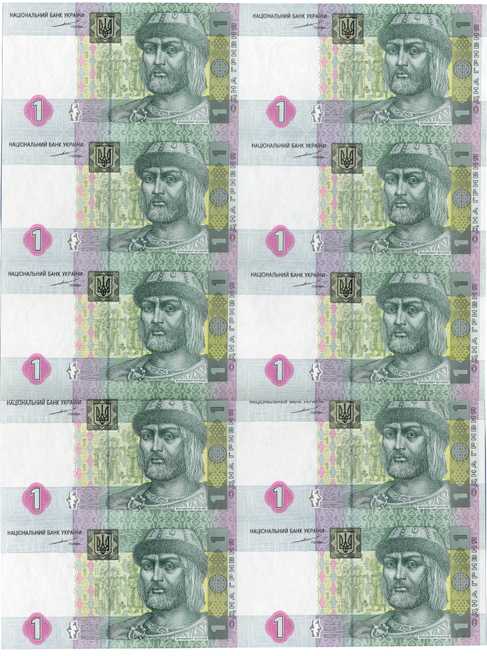 Украина неразрезанный типографский лист из 10 банкнот (1 гривна) 2004 Pick 116а, Сергеев 69 Pick 116а, Сергеев 69 бумага UNC (ПРЕСС) 505-9