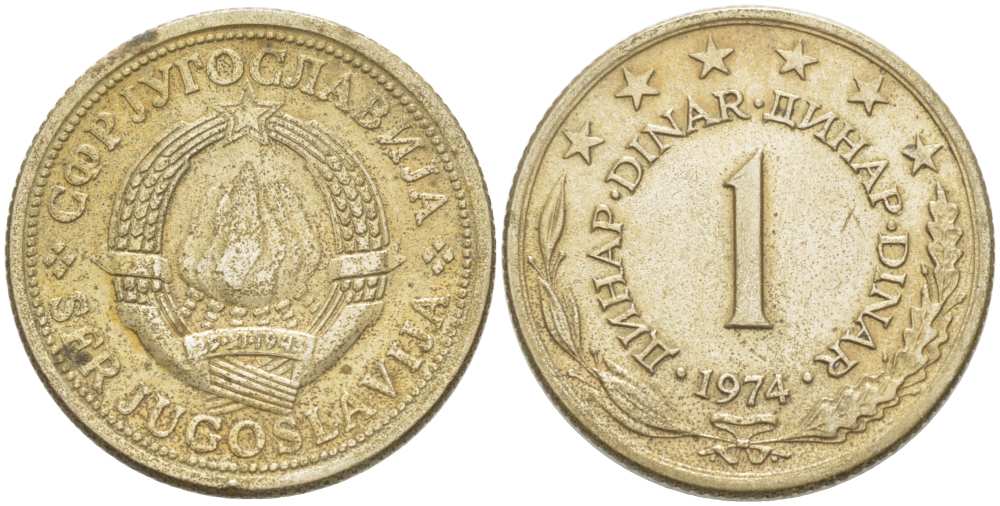 Югославия 1 динар 1974 KM 59 медь никель цинк 77-1031