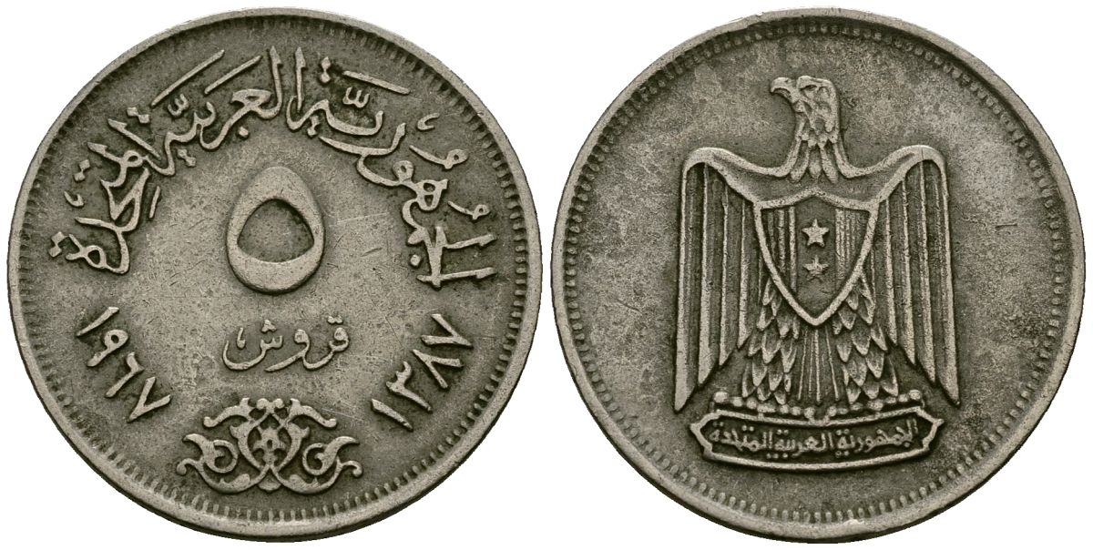 Египет 5 пиастров 1967 KM 412 медно-никель 4176-1242