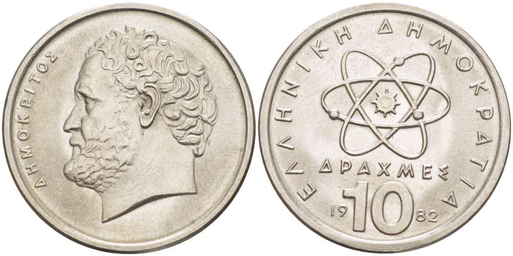 Греция 10 драхм 1982 Демокрит KM 132 медно-никель 4512-444