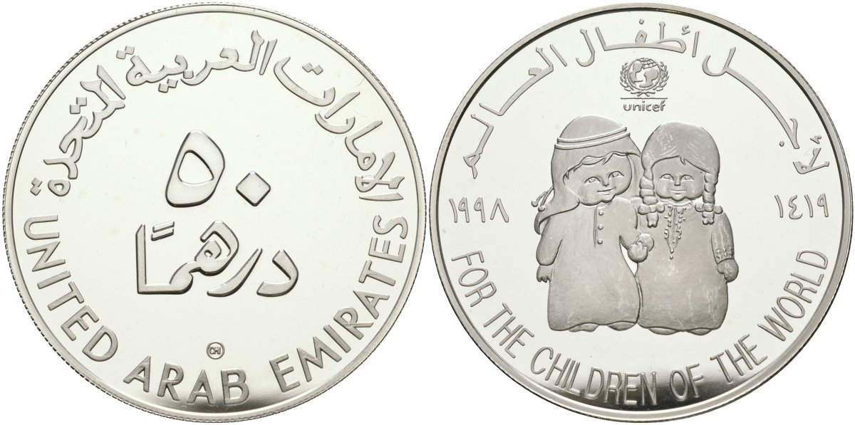 ОАЭ 50 дирхамов 1998 ЮНИСЕФ, для детей мира KM 37 серебро PROOF 11-317-15