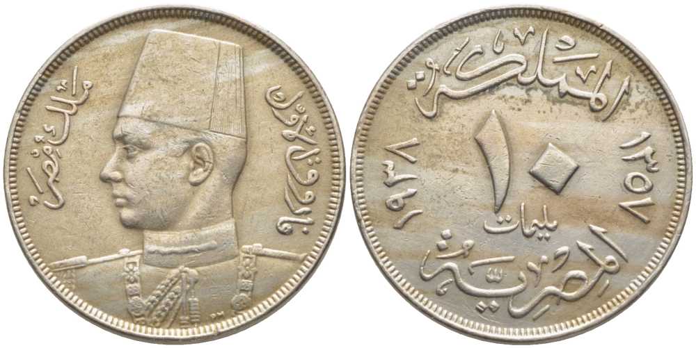 Египет 10 миллимов 1938 АН 1357, Фарук I (1936-1952) KM 364 медно-никель 113-335