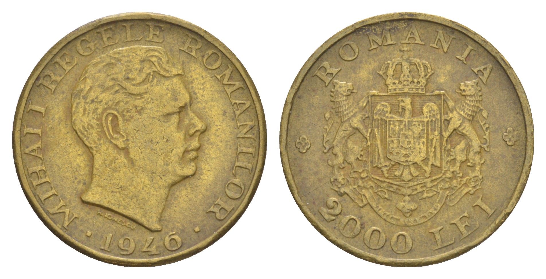 Румыния 2000 леев 1946 Михай I (1940-1947) KM 69 латунь 4648-1112