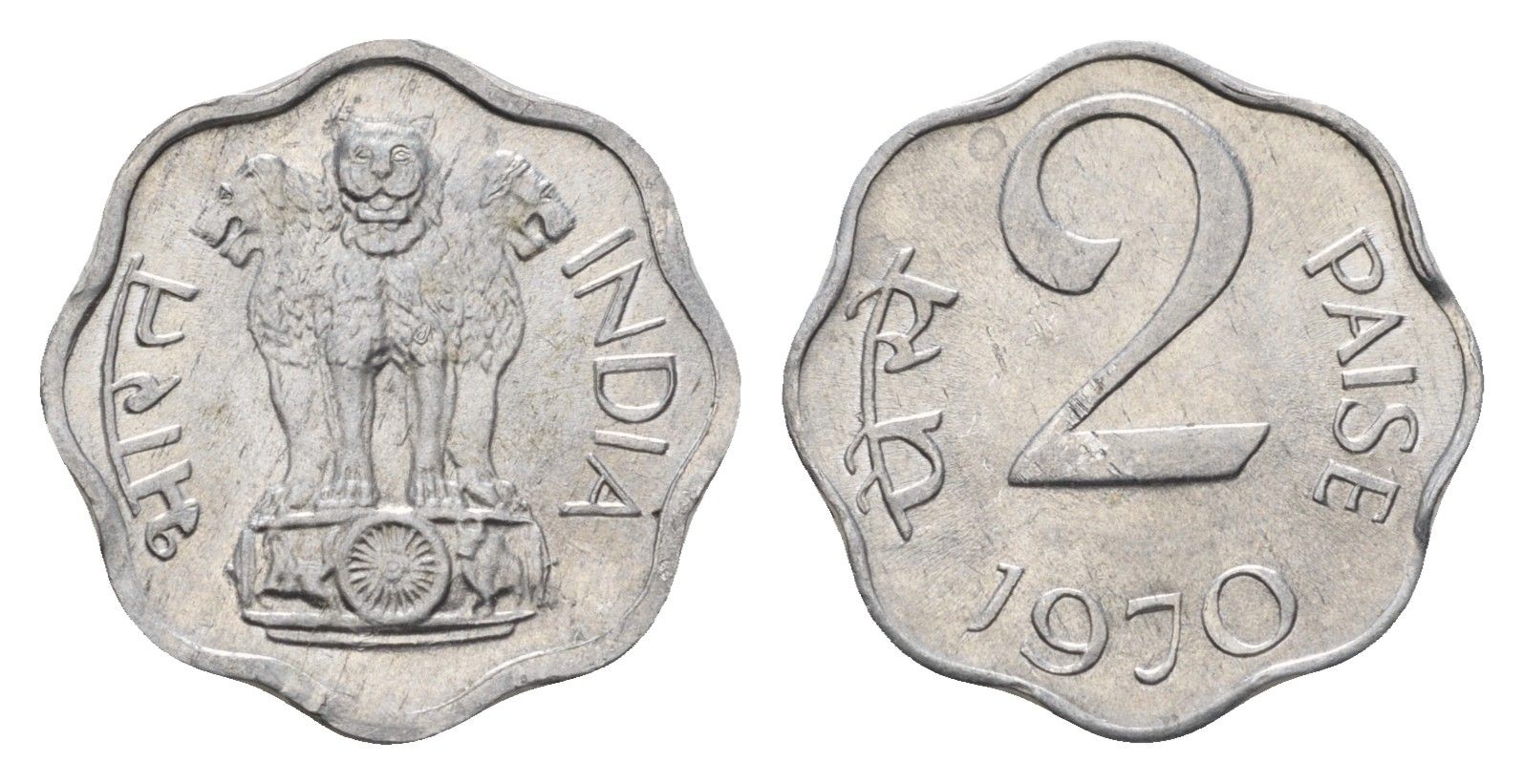 Индия 2 пайса 1970 KM 13.5 алюминий UNC 4690-119