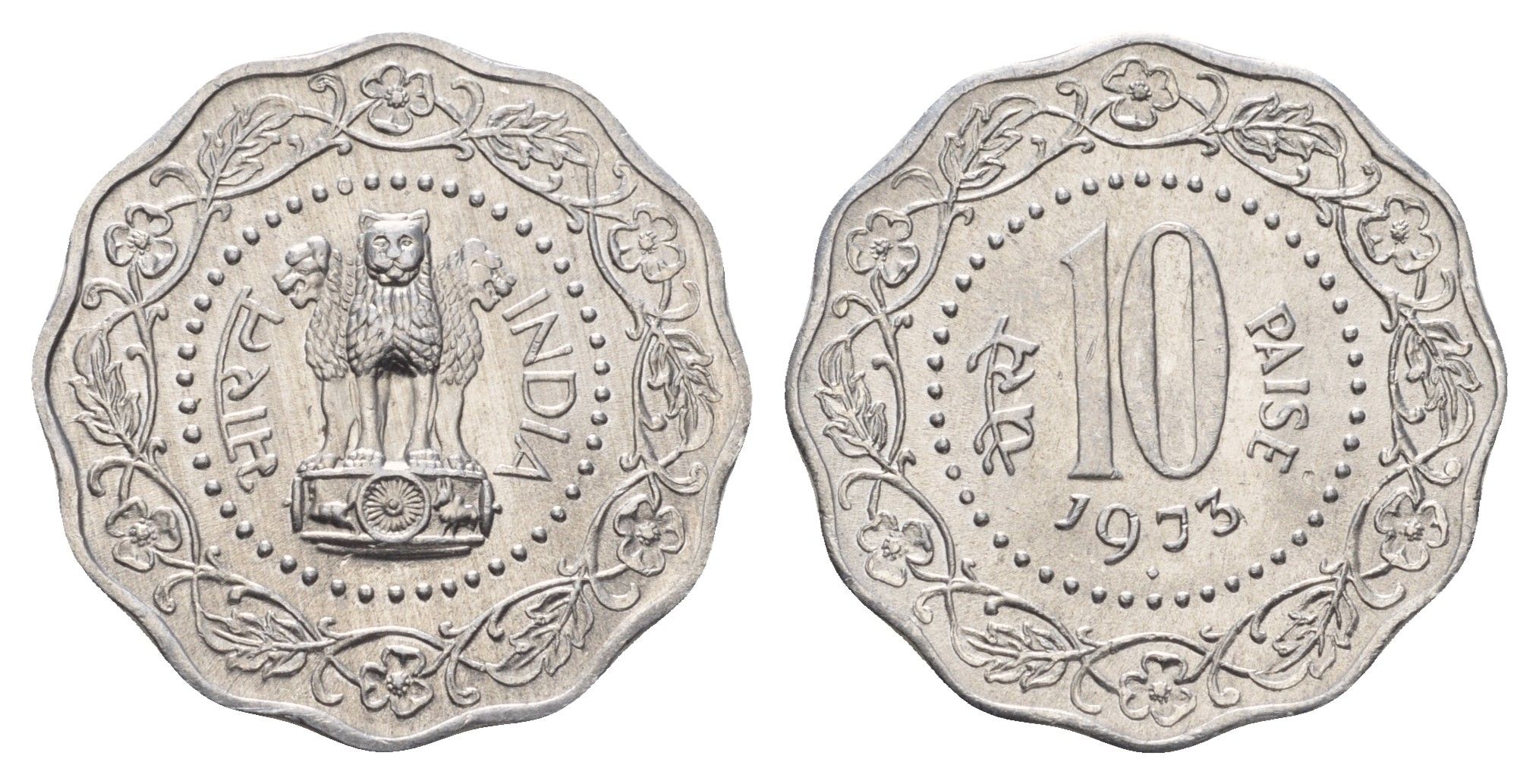 Индия 10 пайс 1973 KM 27.1 алюминий UNC 3853-1225