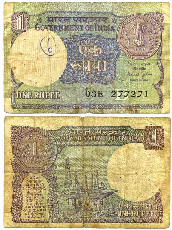 ИНДИЯ 1 РУПИЯ 1983-1994 БУКВА В, ПОДПИСЬ, НЕФТЯНАЯ ПЛАТФОРМА, FINANCE SECRETARY Pick 78Аi бумага 7198-10-3-1