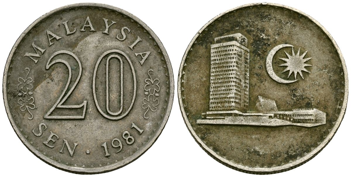 Малайзия 20 сенов 1981 здание парламента KM 4 медно-никель 4167-314