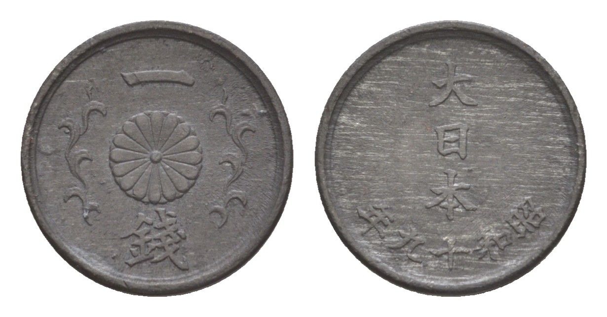 Япония 1 сен 1944 Yr. 19 Y 62 олово цинк 4636-422