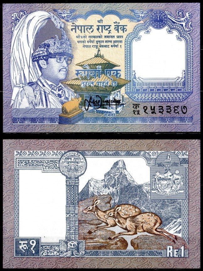 Непал 1 рупия 1991-2000 Pick 37 (2) бумага 7204-60-1-1