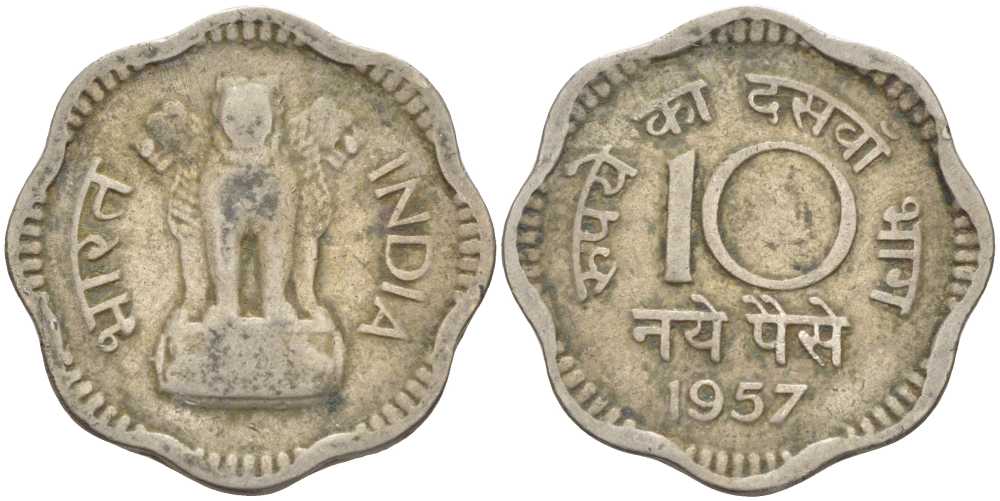 Индия 10 пайсов 1957 KM 24.1 медно-никель 51-954