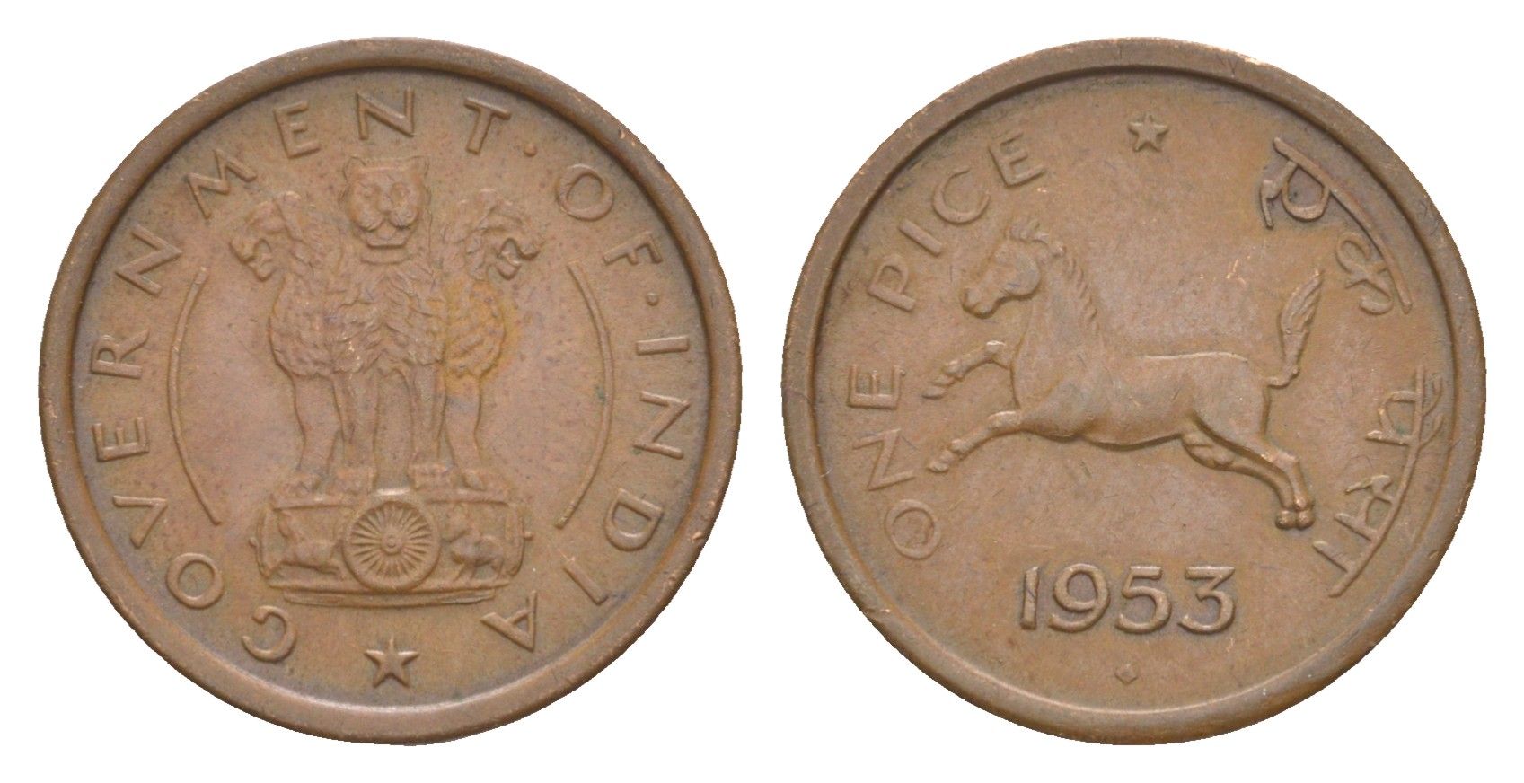 Индия 1 пайс 1953 монетный двор Ромб, лошадь KM 1.4 бронза 4649-345