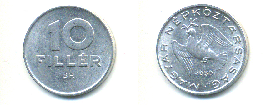 ВЕНГРИЯ 10 ФИЛЛЕРОВ 1986 ВР, НАРОДНАЯ РЕСПУБЛИКА (1949-1989) KM 572 алюминий 83-1451