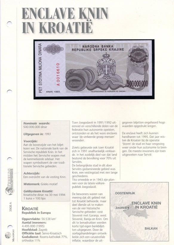 Республика Сербская Краина (Хорватия) 500000000 динаров 1993 Книн Pick R26 бумага UNC (пресс) 6306-17