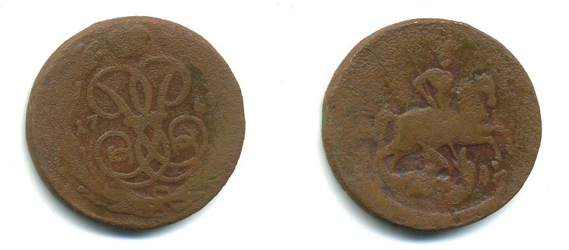 РОССИЯ 1 КОПЕЙКА 1759 медь 61-455