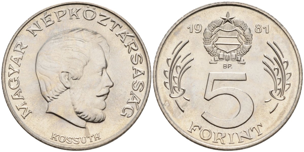 Венгрия 5 форинтов 1981 Лайош Кошут KM 594 никель 4150-632