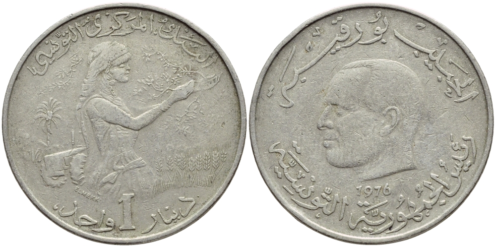 Тунис 1 динар 1976 FAO, сбор урожая KM 304 медно-никель 4394-1135