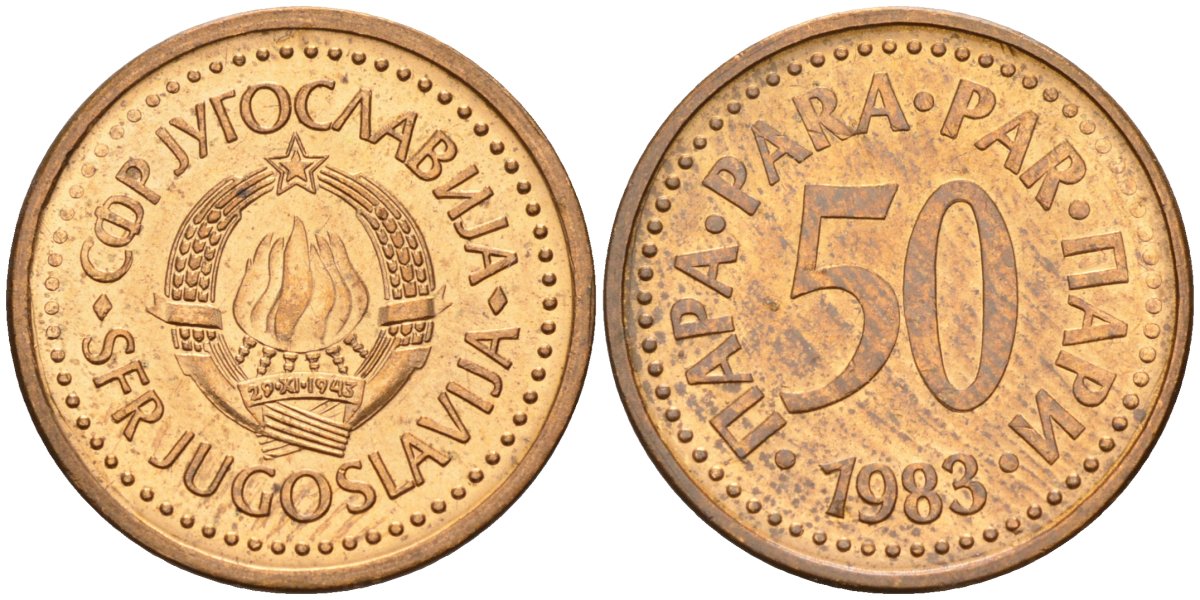 Югославия 50 пара 1983 KM 85 бронза 4580-1067