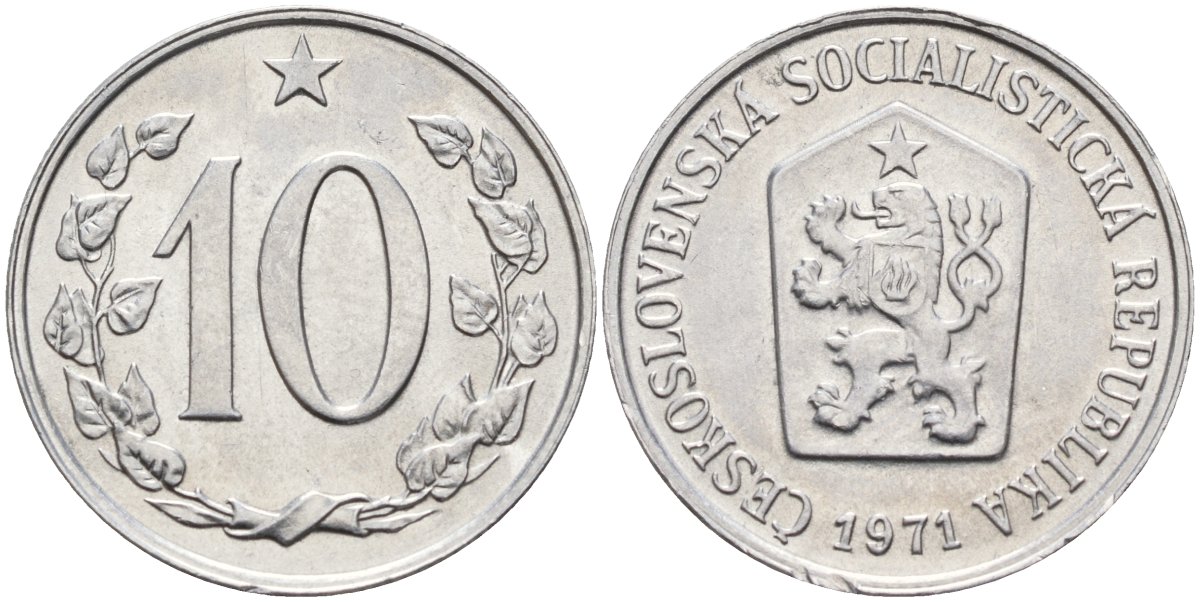 Чехословакия 10 геллеров 1971 KM 49.1 алюминий 4152-737