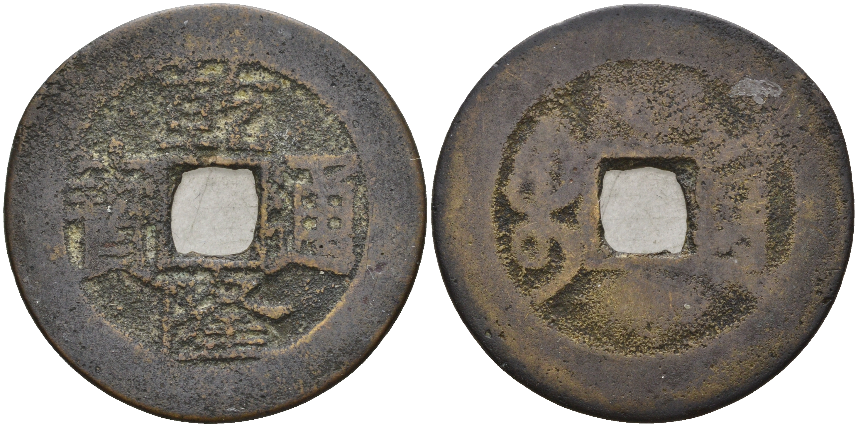 Китай 1 цянь (кэш) ND (1736-1796) династия Цин (1636-1912), Айсиньгьоро Хунли (1735-1796), диаметр Hartill 22.337, FD 2321, Schjoth 1480, KM 420 бронза 4121-425