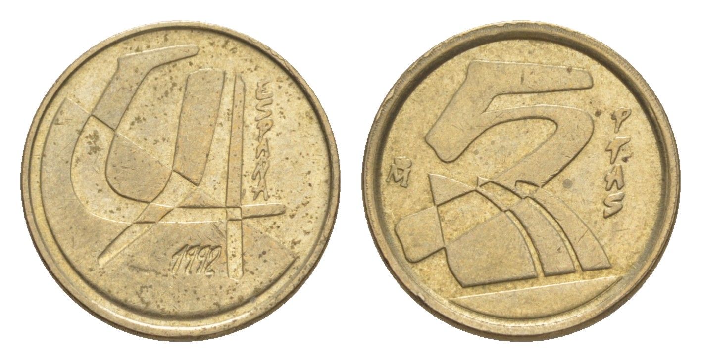 Испания 5 песет 1991 Хуан Карлос I (1975-2014) KM 833 алюминиевая бронза 4647-1113