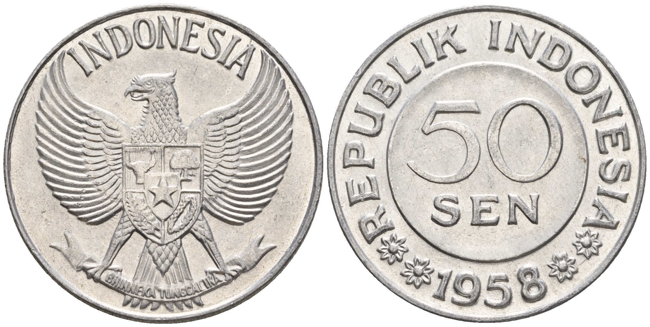 Индонезия 50 сенов 1958 KM 13 алюминий 221-412