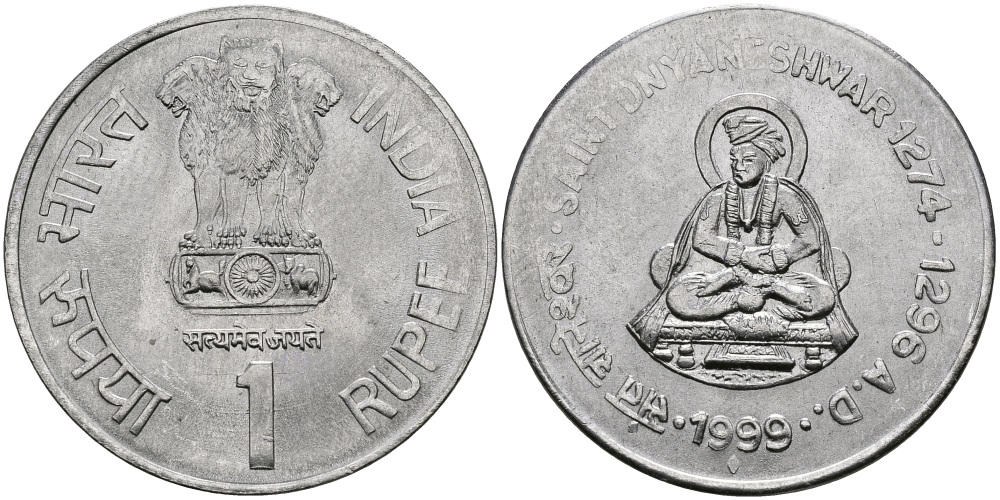 Индия 1 рупия 1999 святой Днянешвар KM 295.2 сталь UNC 94-332