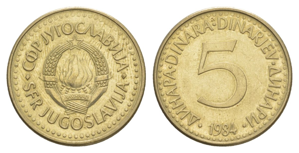 Югославия 5 динаров 1984 KM 88 никель латунь 4633-417