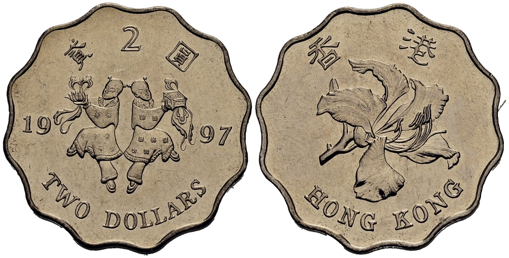 Гонконг 2 доллара 1997 возврат Гонконга под юрисдикцию Китая, танцоры, цветок KM 76 медно-никель UNC M4-16