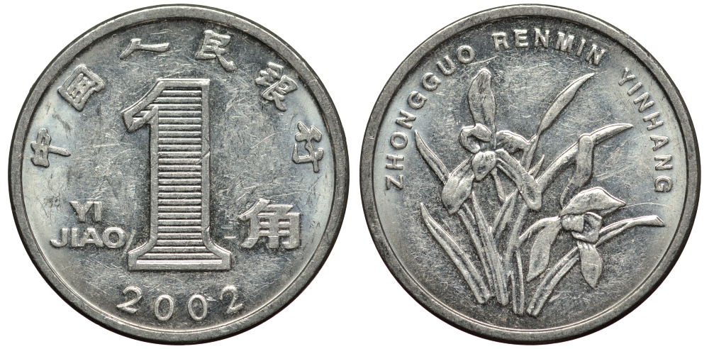 Китай 1 цзяо 2002 орхидея KM 1210 алюминий 4181-368