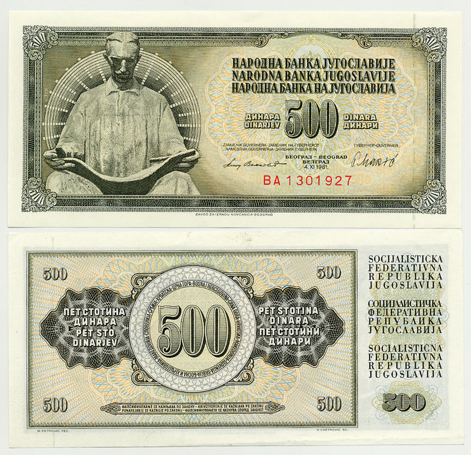 ЮГОСЛАВИЯ 500 ДИНАРОВ 1981 4 НОЯБРЯ 1981, ПОДПИСЬ 11, С ЗАЩИТНОЙ ПОЛОСОЙ, НИКОЛА ТЕСЛА Pick 91b бумага UNC (ПРЕСС) 7214-24-2