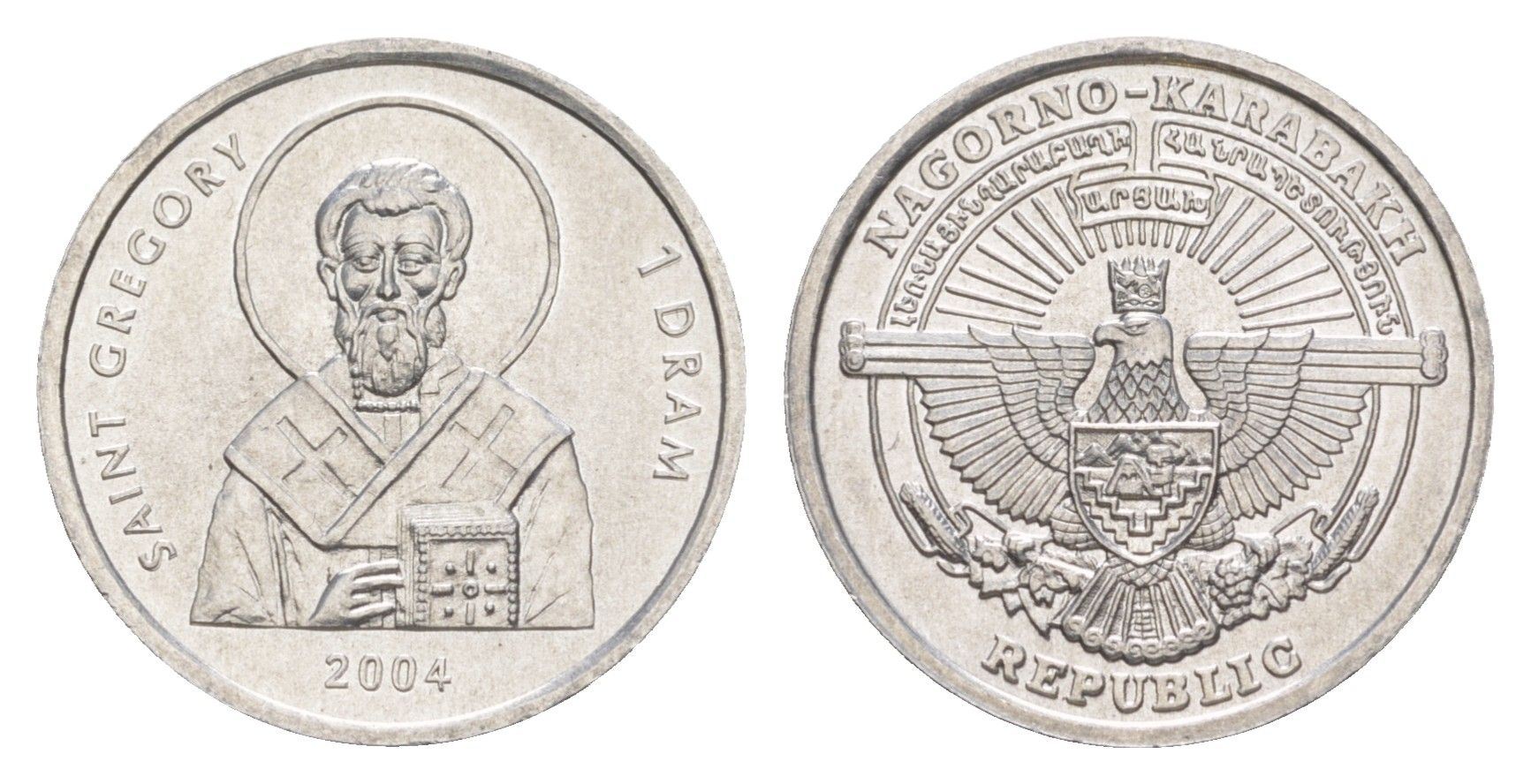 Нагорный Карабах 1 драм 2004 Святой Григорий KM 9 алюминий UNC 4644-867