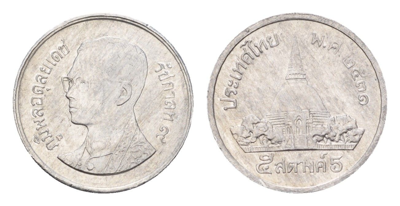 Таиланд 5 сатангов 1988 ВЕ 2531, Рама IX (1946-2016) Y 208 алюминий UNC 44-1049